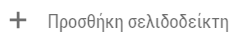 ic Pins add bookmark icon