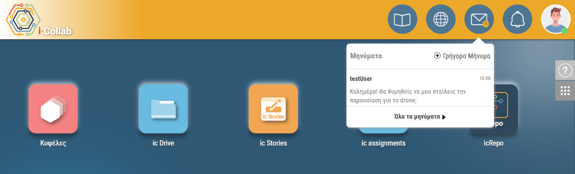 My Messages example icon